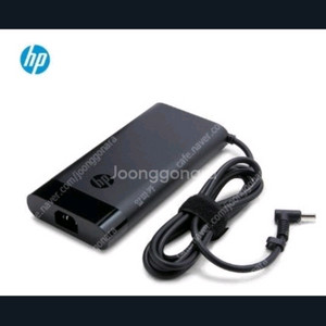 HP 150w어댑터