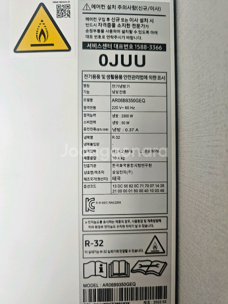 비스포크 무풍에어컨 갤러리 청정(62.6+18.7)--4