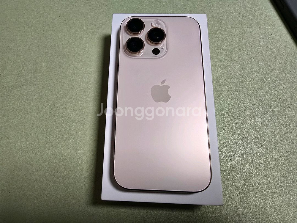 아이폰16프로 256 자급제 애플케어플러스--1