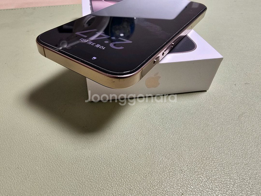 아이폰16프로 256 자급제 애플케어플러스--7