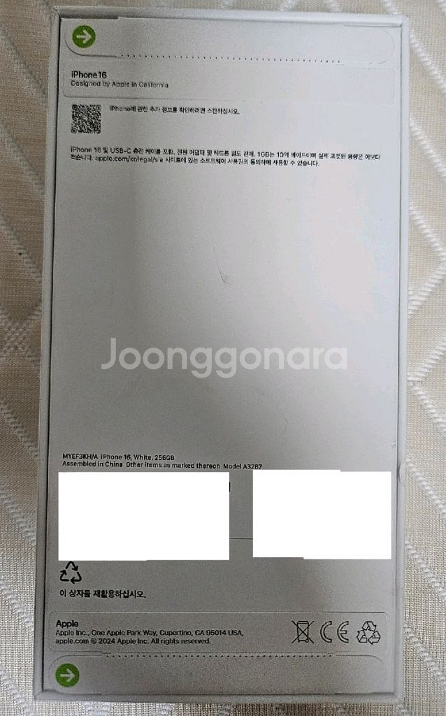 아이폰16 256GB 화이트 미개봉--1