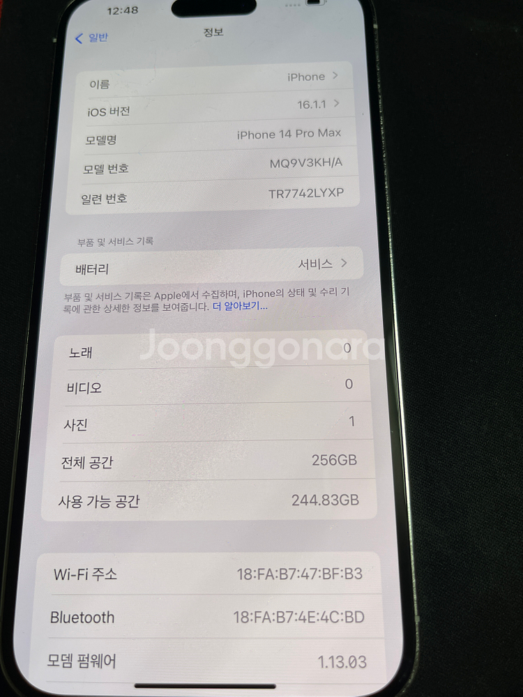 아이폰14프로맥스 ProMax 256 IOS16.1.1--2
