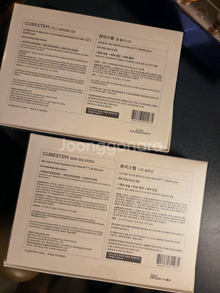 큐어스템 C20 엑소좀 줄기세포 스킨부스터 베로니카컨셉--1