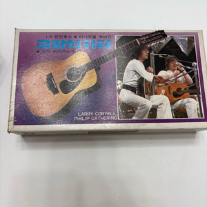 자연과학 크라식기타 프라모델