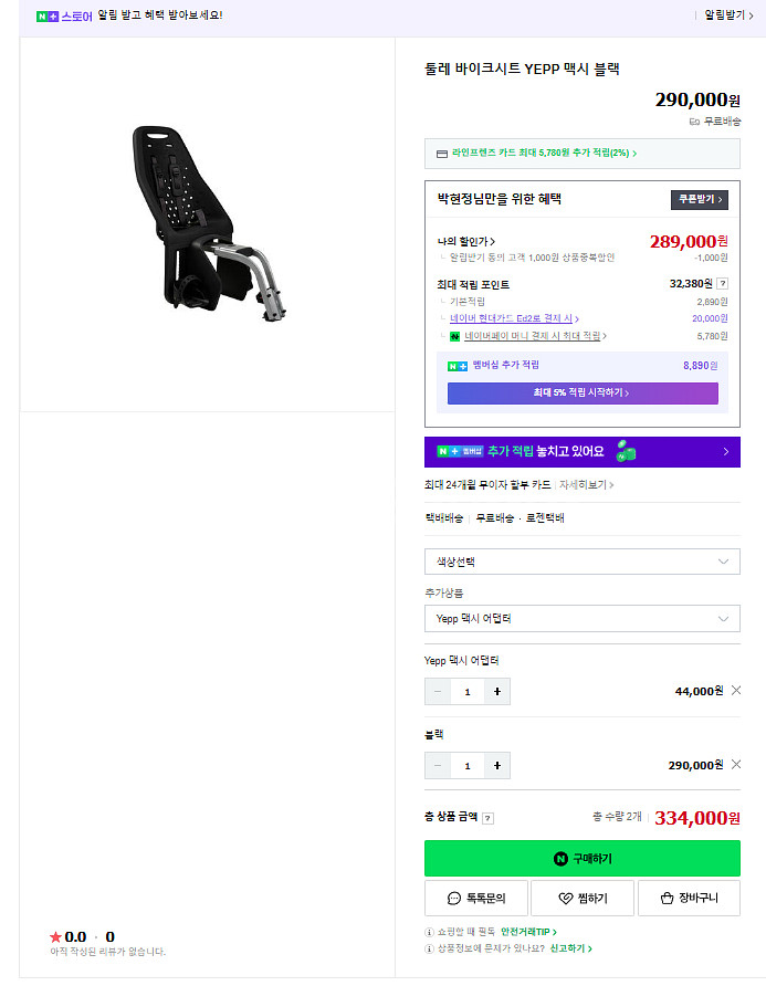 툴레 옙 맥시--6