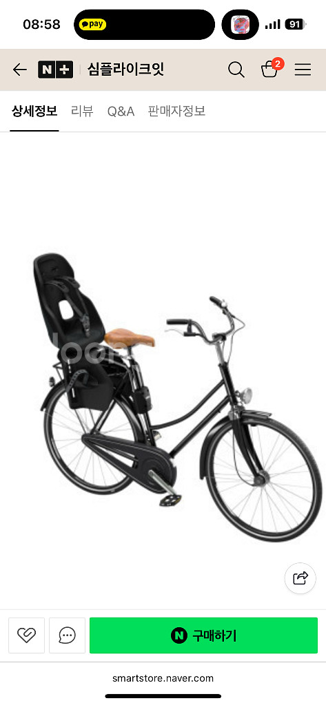 툴레 옙 맥시--3