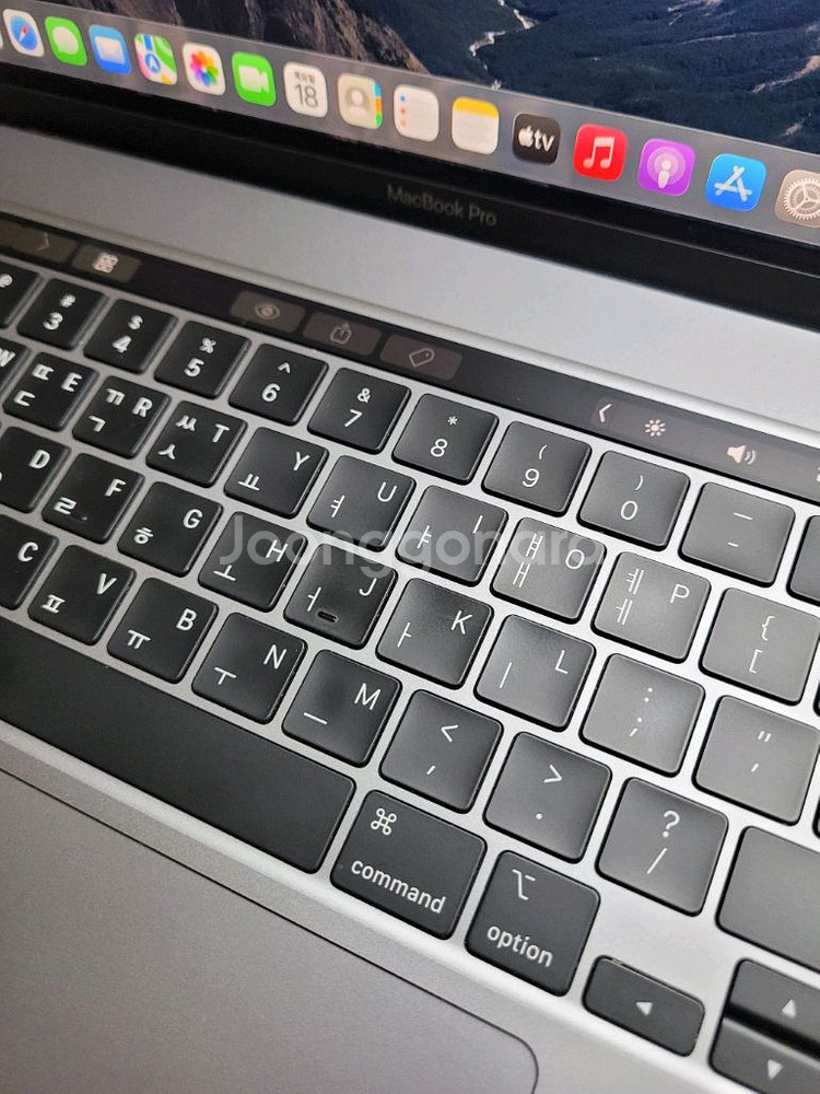 맥북프로13인치 푀고급형 i7 16/512 .. 최저가--2