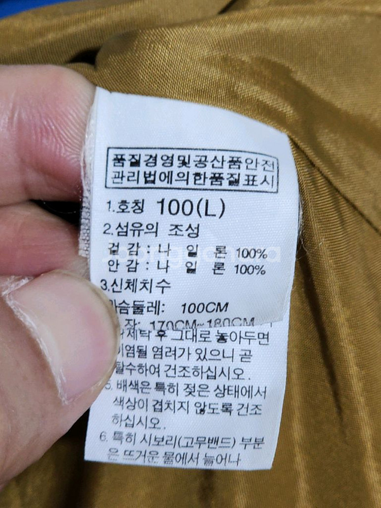 (L) 노스페이스 아웃도어 자켓 등산복 바람막이 점퍼--4
