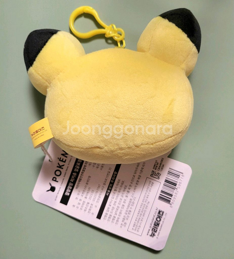 말랑말랑 피카츄 얼굴표정 키링인형 (헤롱)--1