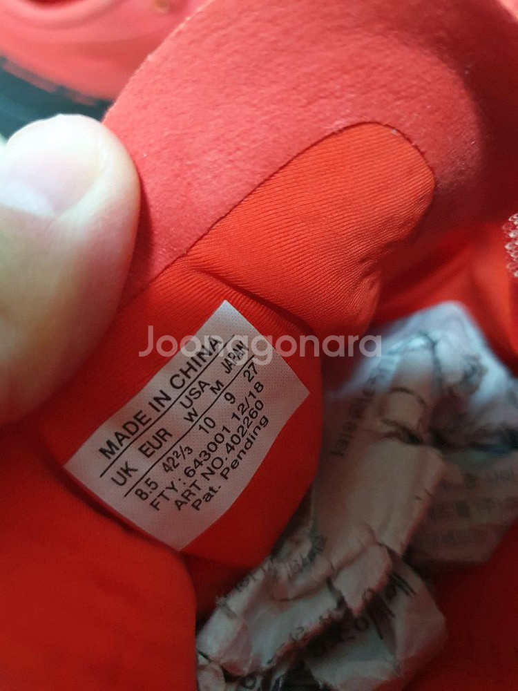 살로몬 에스랩 센스 7 트레일러닝화 270--9