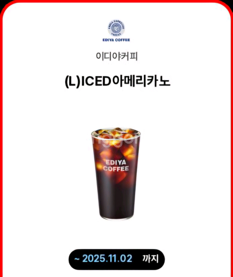 이디야 아아 L + 메가커피 아아 쿠폰 팝니다--0