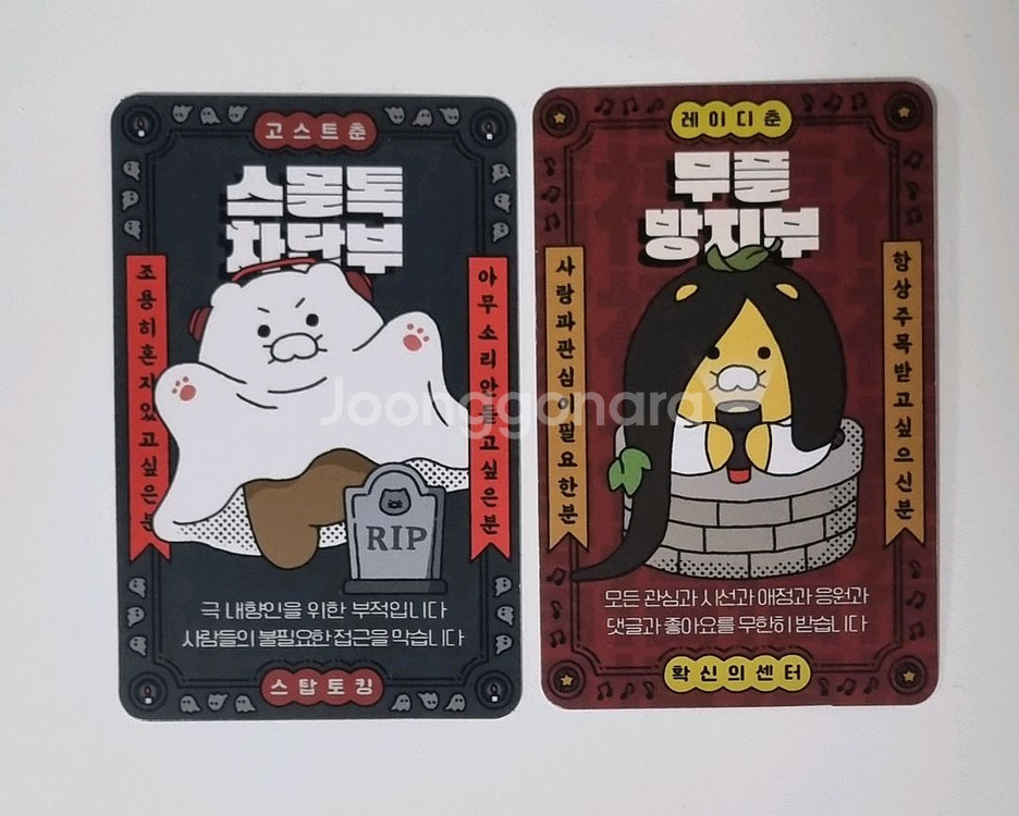 카카오 춘식이 가방걸이 키링 인형--1