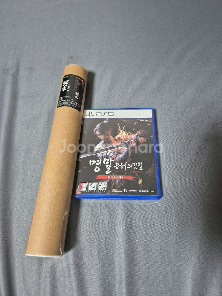 ps5 명말 공허의깃털--0