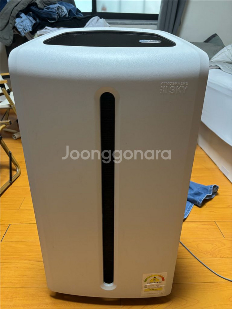 앳모스피어 스카이 공기청정기 25만 논현동--0