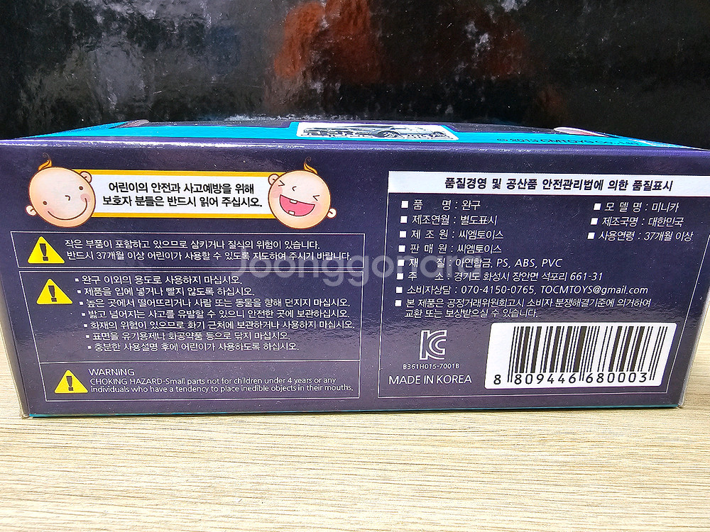 국산미니카 코란 스포츠--1