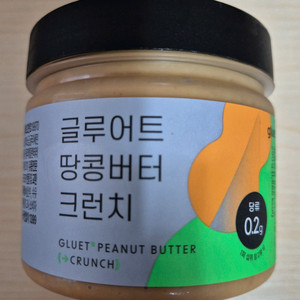 글루어트 땅콩버터 크런치 280g 새상품 팝니다.