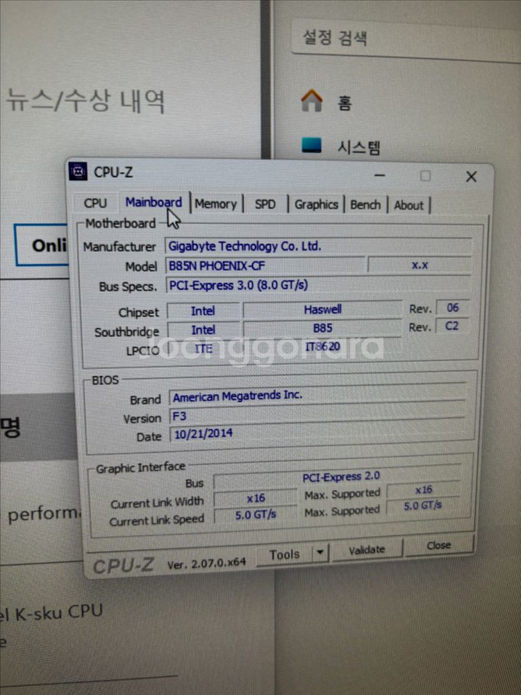 i7-4790 CPU + b85n wifi+ 16g--3