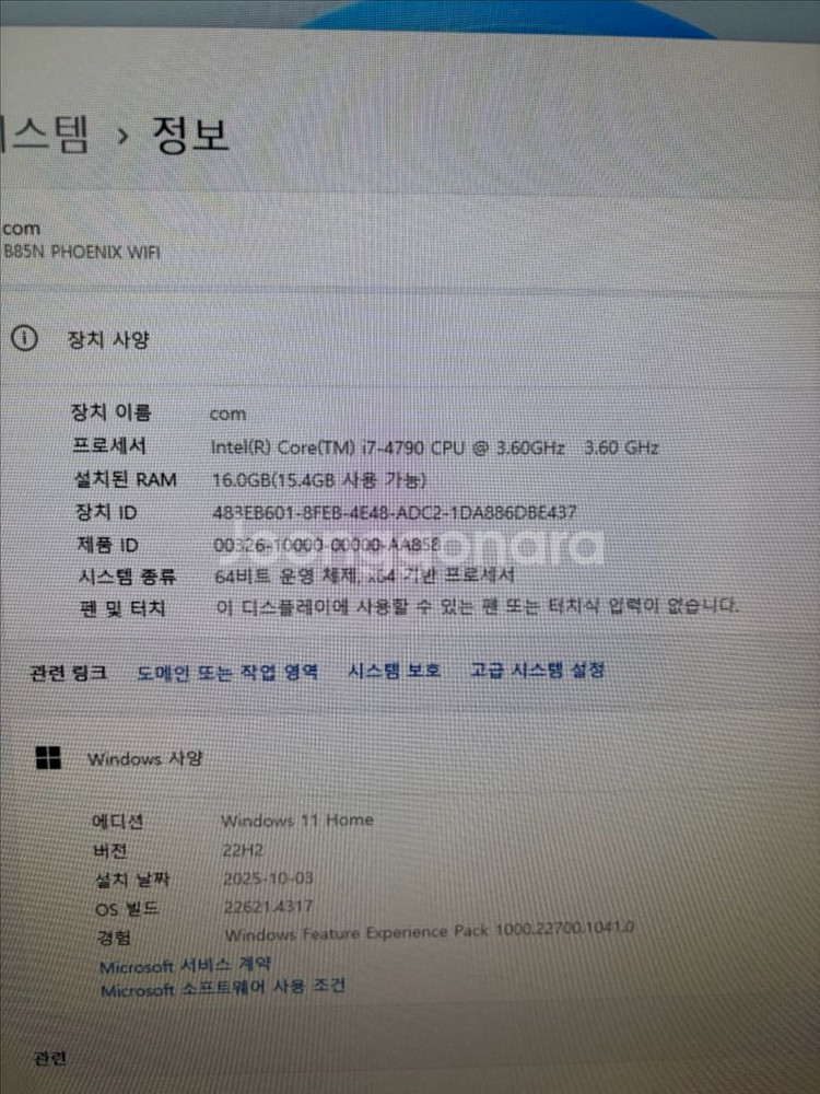 i7-4790 CPU + b85n wifi+ 16g--1