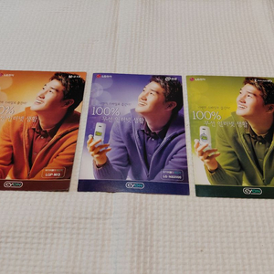 유지태 cyon 카달로그 3종 lg 2001년 이미지