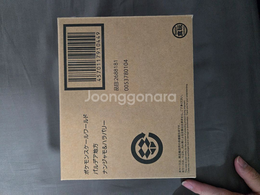 포켓몬 스케일월드 리프,팬텀,픽시 세트 외 팔아요--4