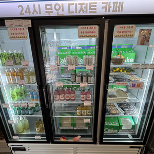 부성에베래스트/냉장쇼케이스/간냉식