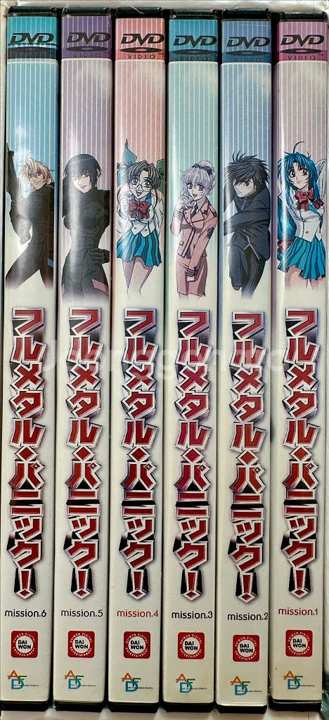 풀 메탈 패닉 DVD 전집--1