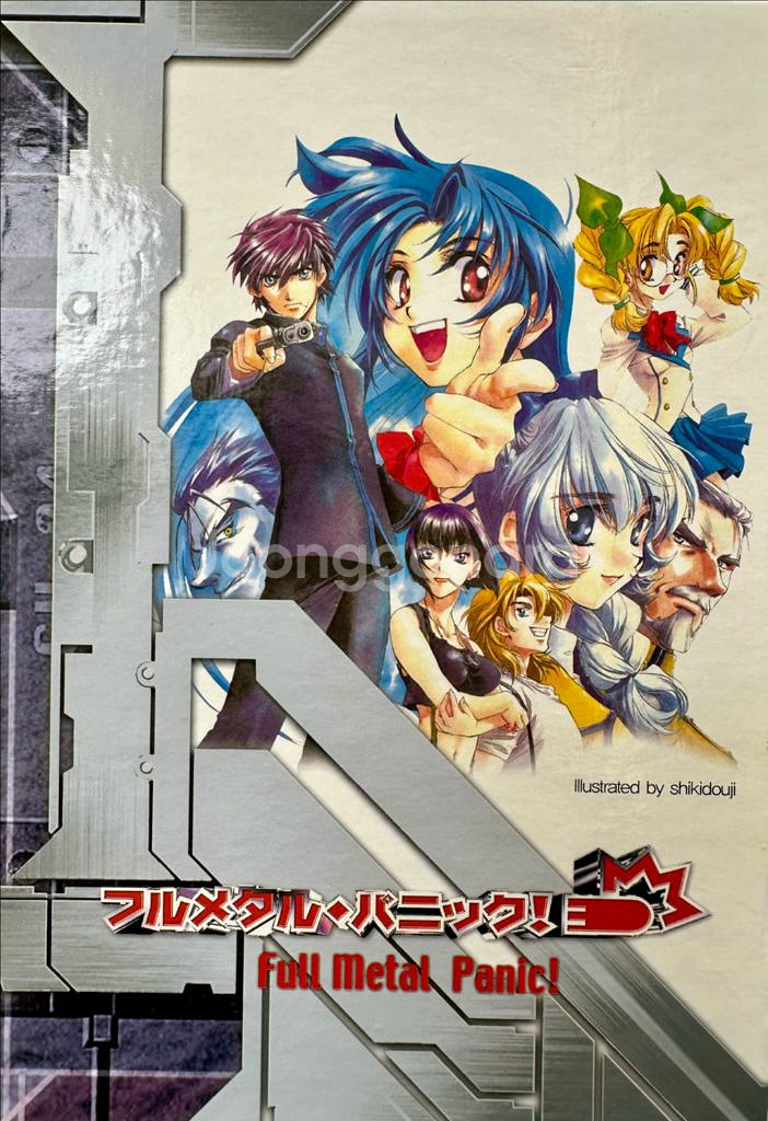 풀 메탈 패닉 DVD 전집--0