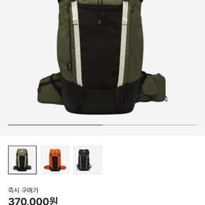 나이키 ACG 36 올리브 백팩