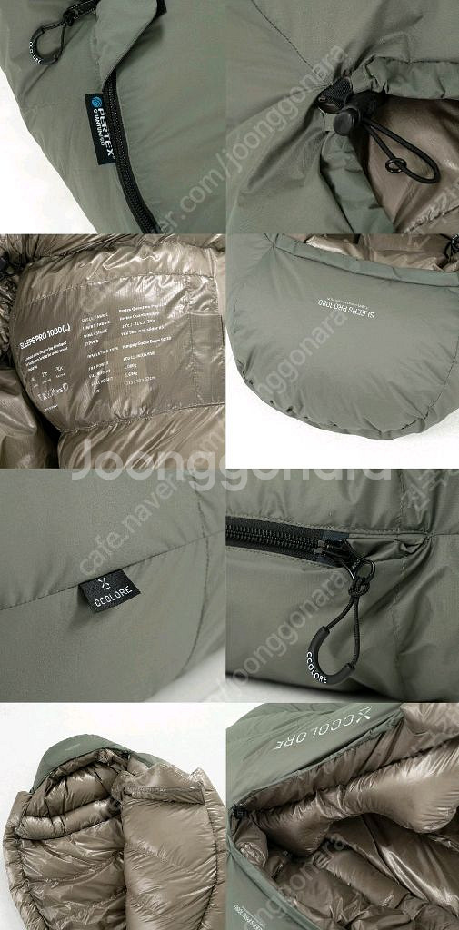 꼴로르 슬립스 프로 1080(L) 침낭--3