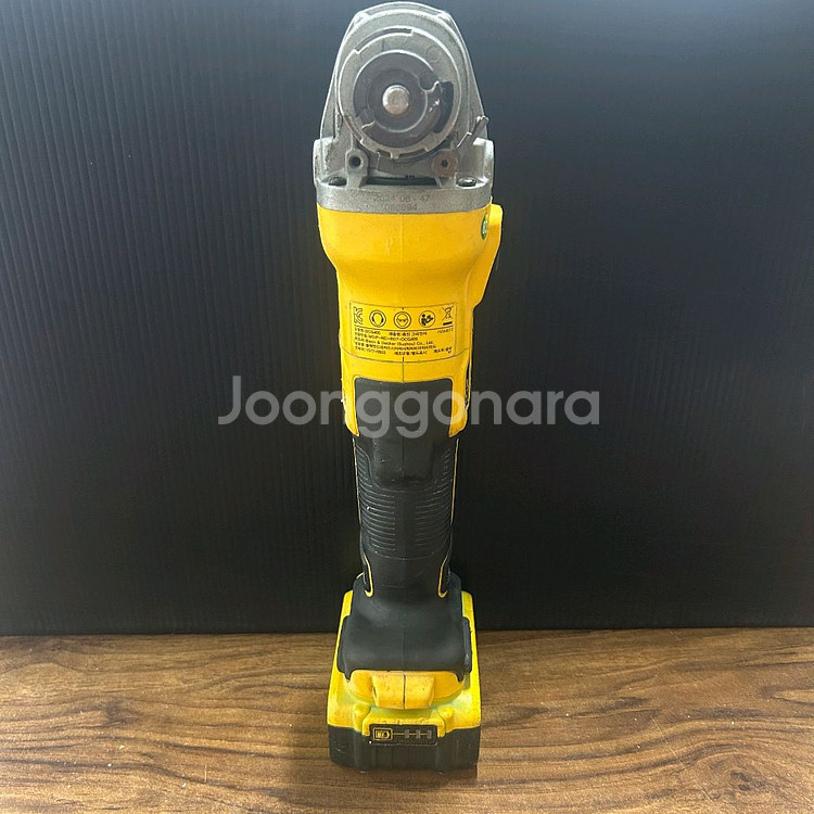 디월트 충전그라인더 DCG405 20V P1 5인치--3