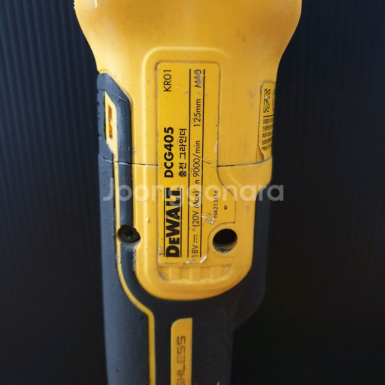 디월트 충전그라인더 DCG405 20V P1 5인치--7