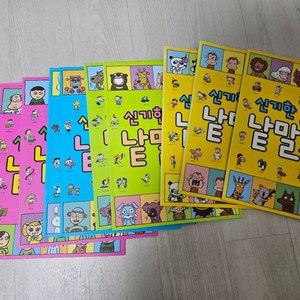 신기한 낱말 그림책 10권 세트