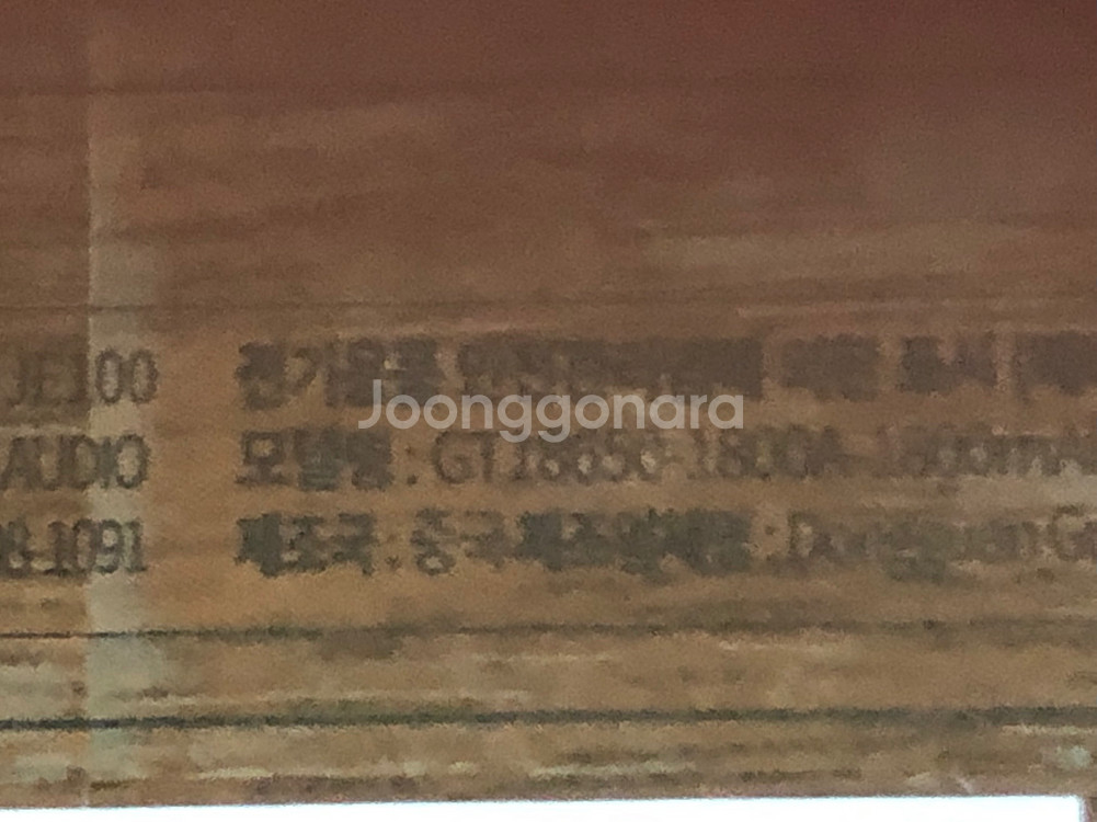 브리츠 JE 100 블루투스 스피커 무선충전--5
