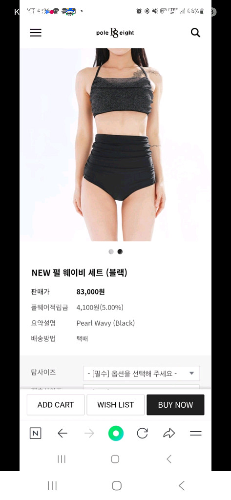 폴웨어판매해요--0
