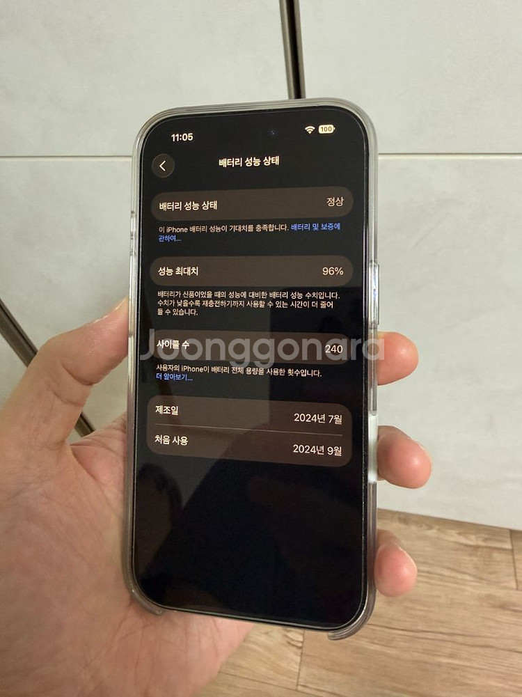 아이폰16 프로 128GB 카메라무음 북미판 화이트--6