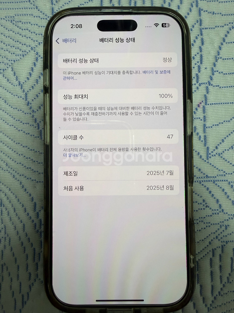 ss급 아이폰16pro 256 블랙티타늄 유심기변용--6