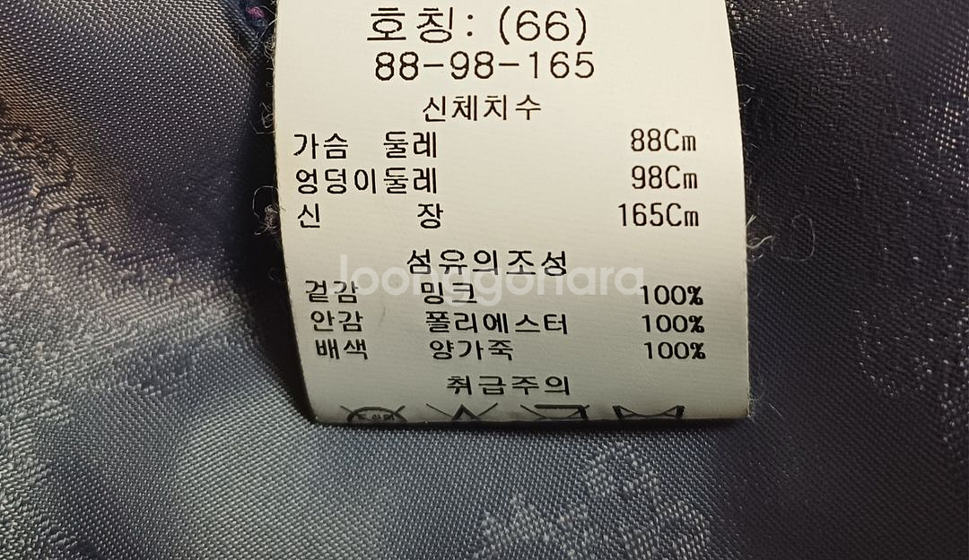 카라 KARRA IMPLANT 럭셔리 밍크코트--6