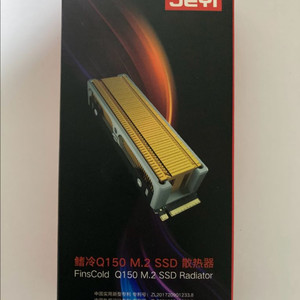 JEYI Q150 m.2 ssd 구리핀 방열판 팔아요