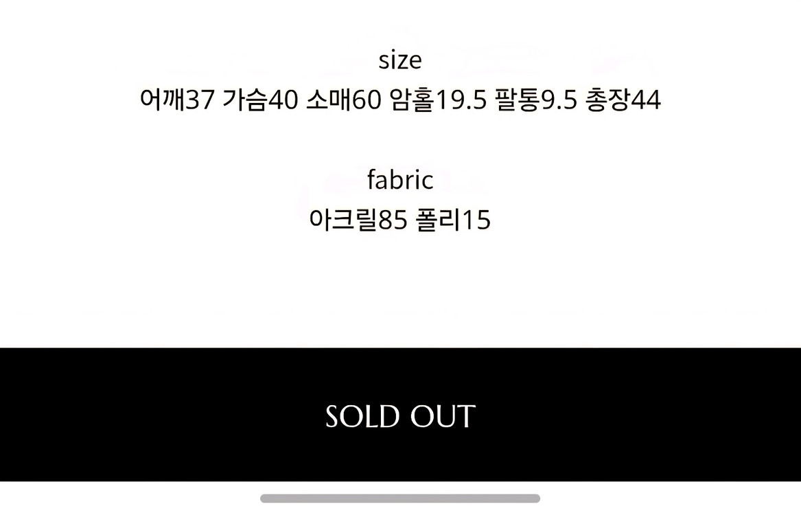 (새상품)페이보릿띵스 가디건 moi cardigan--3