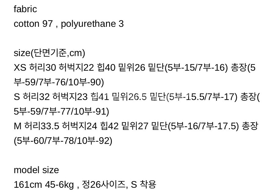 웨어웨더 케이트팬츠 kate pants--3