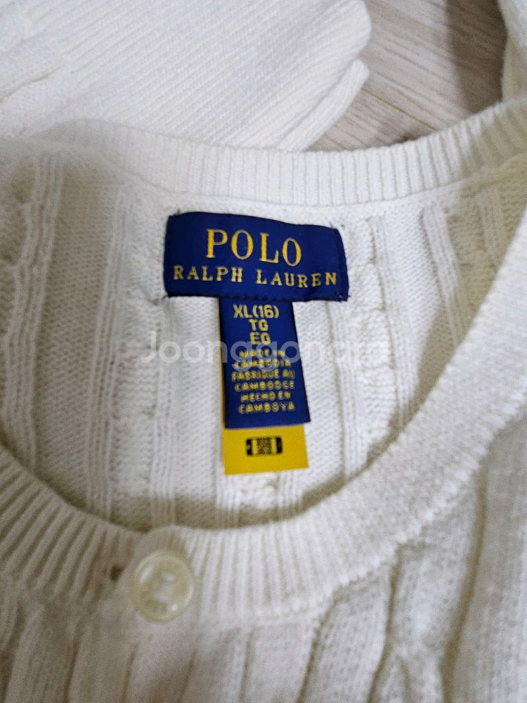 폴로 걸즈 가디건 웜화이트 xl--4