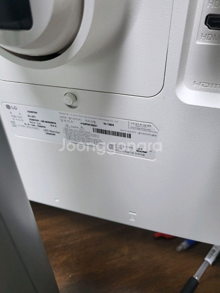 Lg 4k uhd 울트라모니터 32UQ750P 팔아요--0