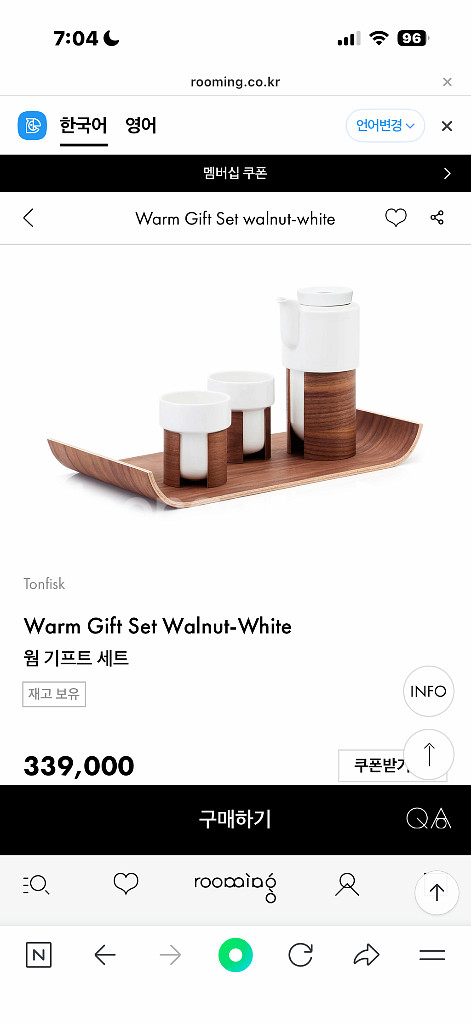 Tonfisk 톤피스크 warm tea set 티세트--2