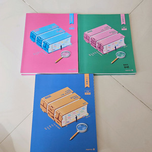 메가스터디 현우진수학 2026 수분감