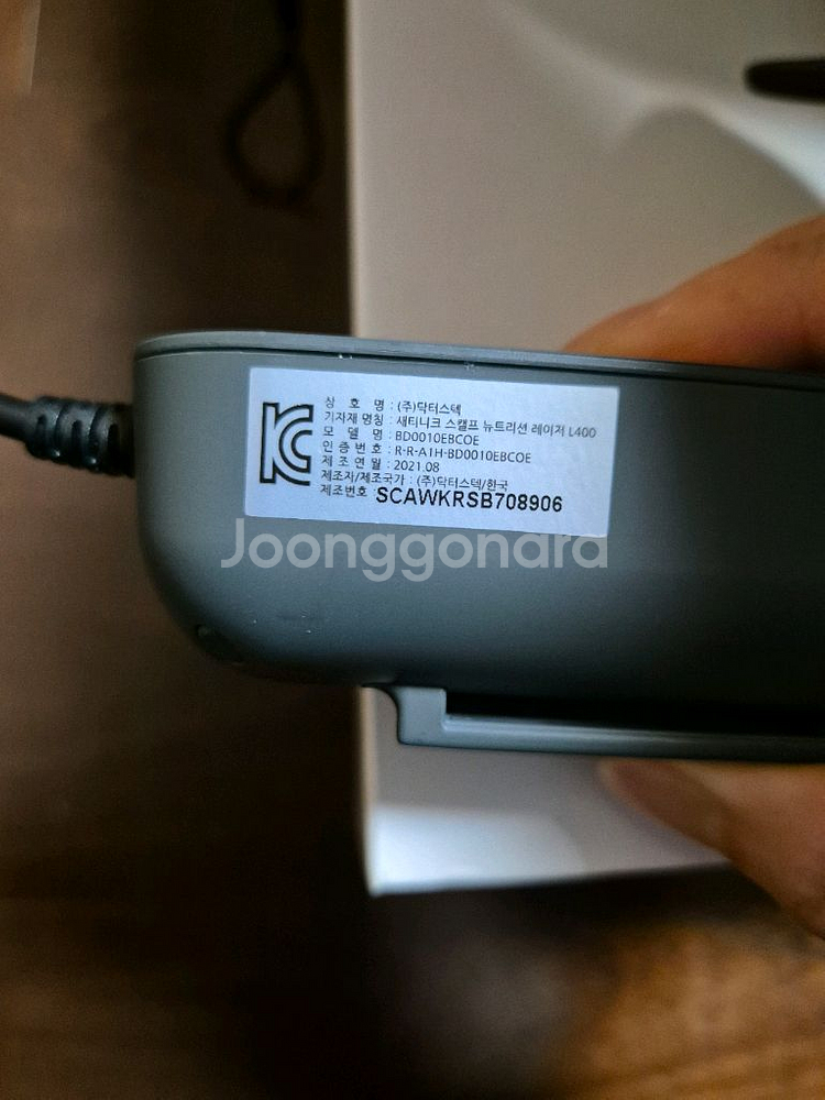 암웨이 뉴트리 라이트 레이져 L400 led헬멧--4