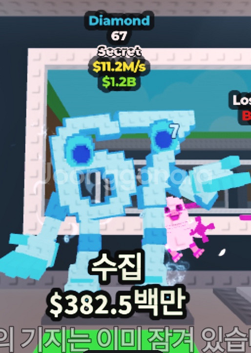브훔 다이아 67--0