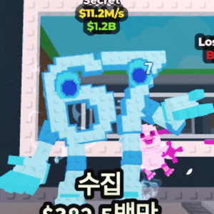 브훔 다이아 67
