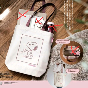 피너츠 스누피 가방 1개단품 미개봉새것 교환환불불가