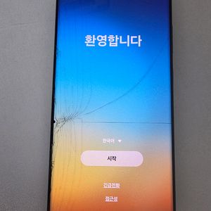 갤럭시 S23 울트라 512GB SM-S918N