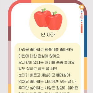 롤 2800rp 직충식 삽니다